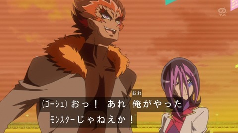 zexal 73 38