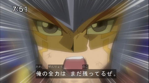 Capture20140712-075157