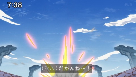 Capture_20241103-085618