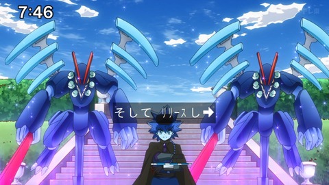 Capture_20240825-074603