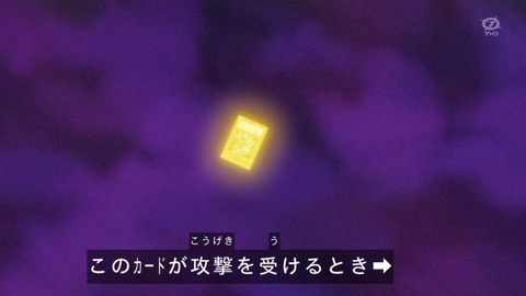 zexal 69 33