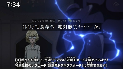 Capture20210912-085810