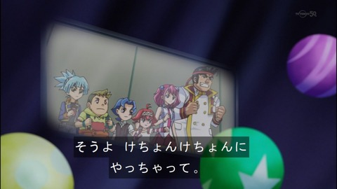 Capture20140629-174232