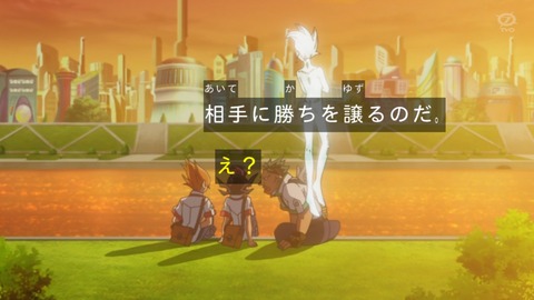 zexal 81 32