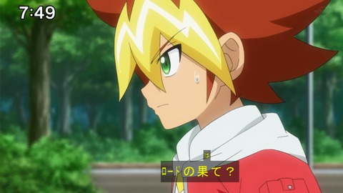 Capture20201226-074952