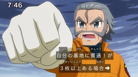 Capture_20240204-074625