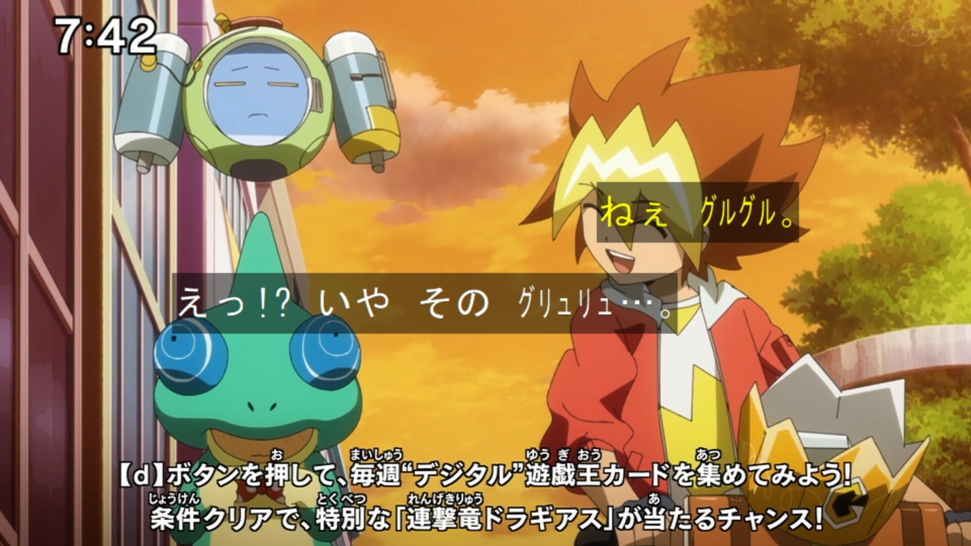 遊戯王sevens 遊戯王セブンスのキャラクター紹介更新 遊戯王sevens 遊戯王セブンスのキャラクター紹介更新