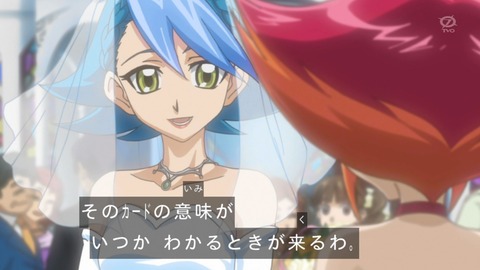 zexal 92 04