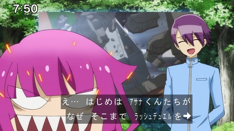 Capture20210801-075003