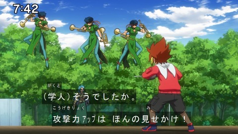 Capture20201226-074209