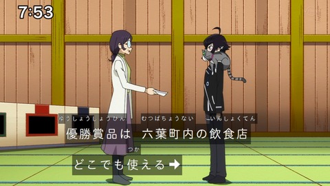 Capture_20230108-075356