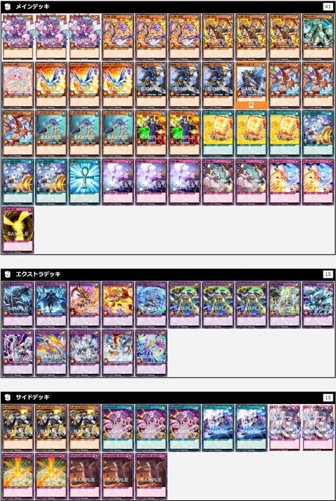 1000073620