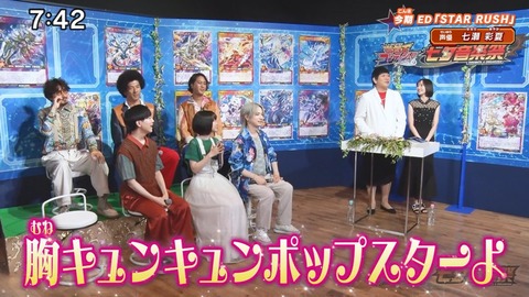 Capture_20240707-074210