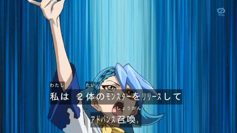 zexal 92 105