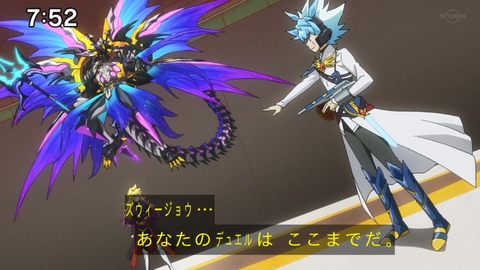 Capture_20230917-075253