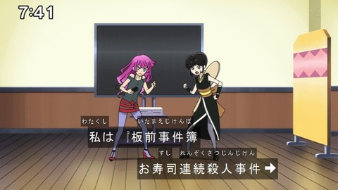 Capture20201212-074155