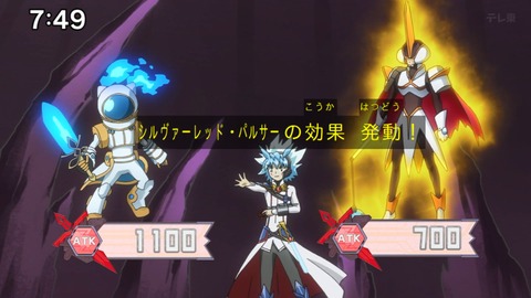 Capture_20240623-074933