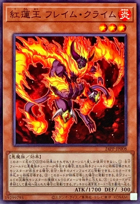 3981