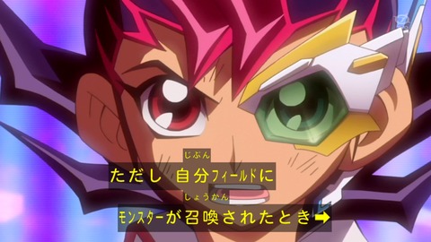 zexal 88 38