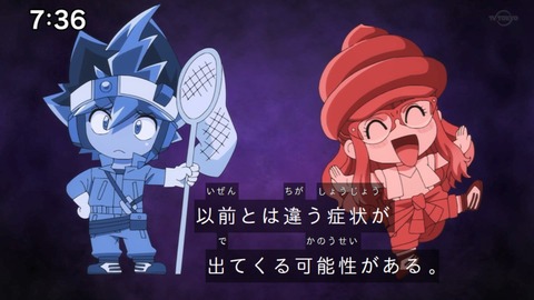 Capture_20230226-073632-2