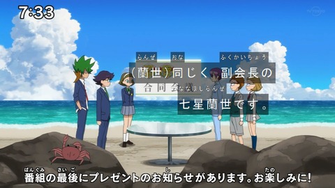 Capture20210801-073348