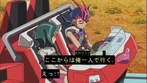 zexal 59 46