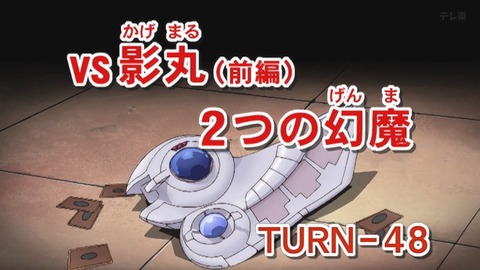 Capture_20260314-013303