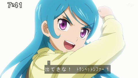 Capture20201226-074156