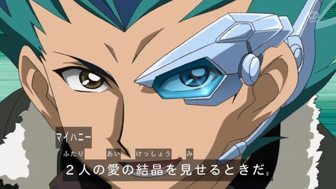 zexal 92 142