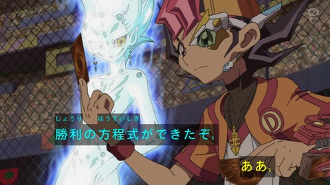 zexal 81 139
