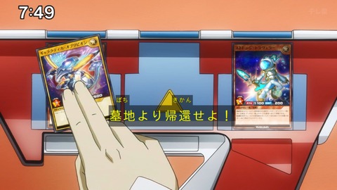 Capture_20240623-074935