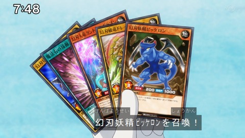 Capture20210912-091443