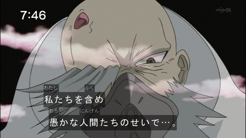 Capture20140906-074624