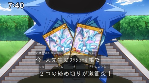 Capture_20240825-074005