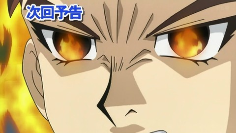 Capture_20250712-020507