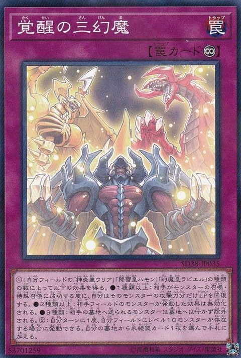 3797