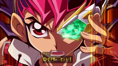 zexal 82 85