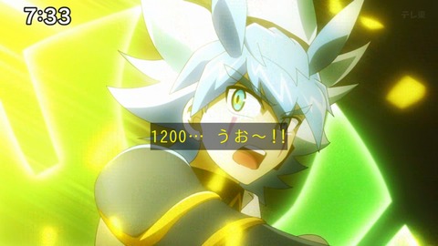 Capture_20241222-073315