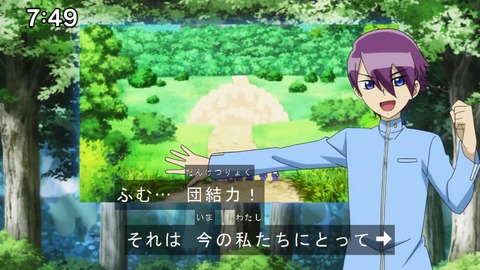 Capture20210801-074951