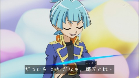 Capture20140518-173908
