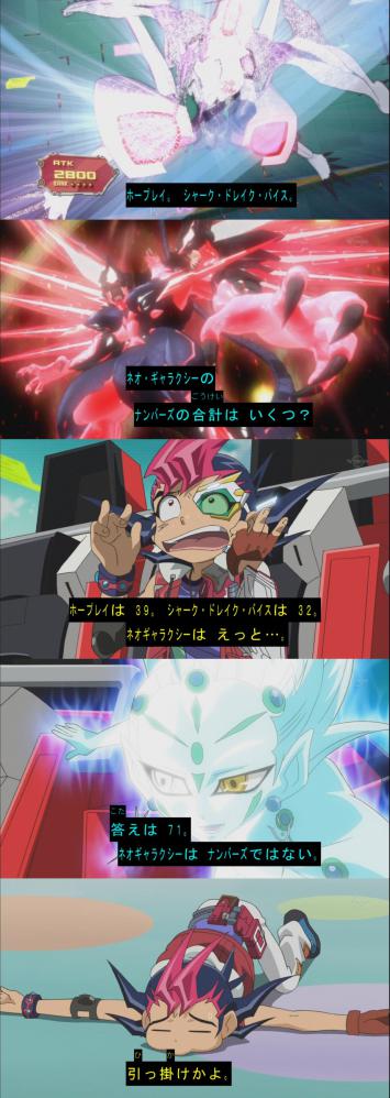zexal 70 30