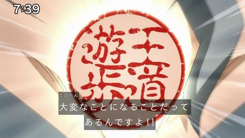 Capture_20230226-073948