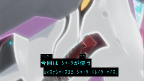 zexal 63 82