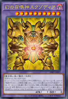 yugioh-starlight.com