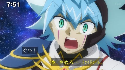 Capture_20241124-094954