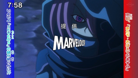 Capture20210801-075821