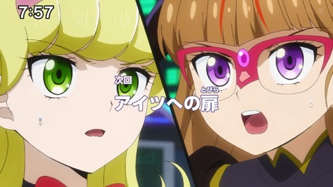 Capture_20241124-075741-2