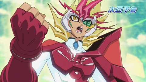 zexal 66 135