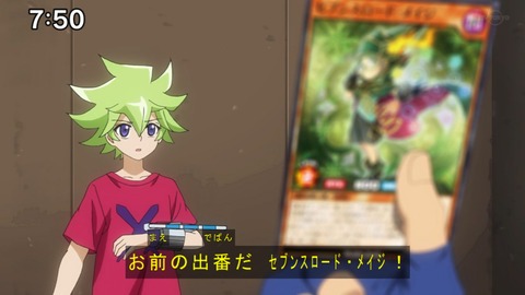 Capture20200829-075030-1