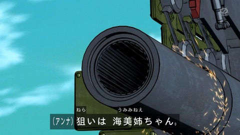 zexal 92 133